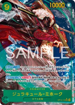 Dracule Mihawk OP14-119 P1 Les Sept de la Mer d'Azur