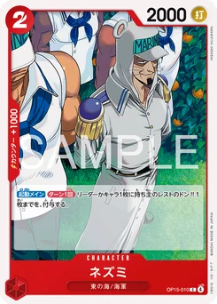 Nezumi OP15-010 Aventure sur l'Île de Dieu
