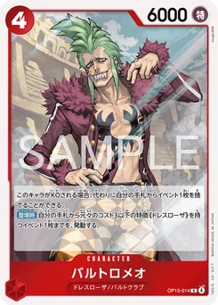 Bartolomeo OP15-014 Aventure sur l'Île de Dieu