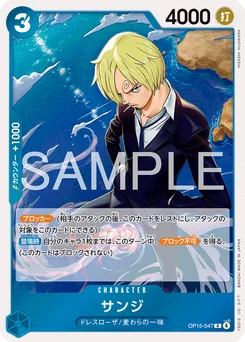 Sanji OP15-047 Aventure sur l'Île de Dieu