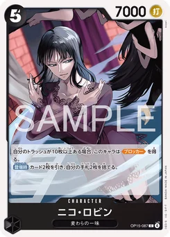 Nico Robin OP15-087 Aventure sur l'Île de Dieu