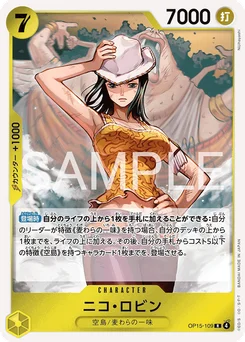 Nico Robin OP15-109 Aventure sur l'Île de Dieu