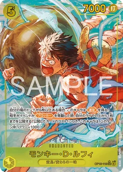 Monkey D. Luffy OP15-119 P1 Aventure sur l'Île de Dieu