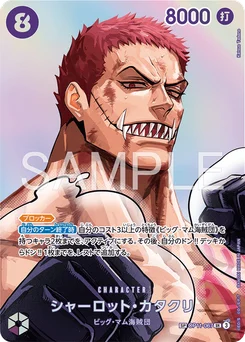 Charlotte Katakuri OP11-067 P2 L'Heure de la Bataille Décisive
