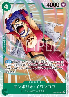 Emporio Ivankov OP16-026 L'Heure de la Bataille Décisive