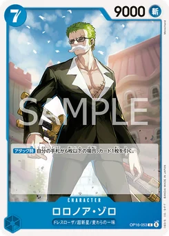 Roronoa Zoro OP16-053 L'Heure de la Bataille Décisive