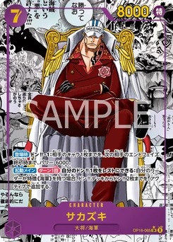 Sakazuki OP16-065 P2 L'Heure de la Bataille Décisive