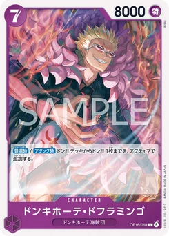 Don Quijote Doflamingo OP16-069 L'Heure de la Bataille Décisive