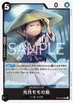 Momonosuké Kozuki OP16-084 L'Heure de la Bataille Décisive