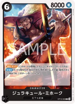 Dracule Mihawk OP16-089 L'Heure de la Bataille Décisive