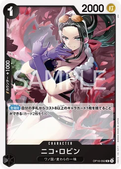 Nico Robin OP16-092 L'Heure de la Bataille Décisive