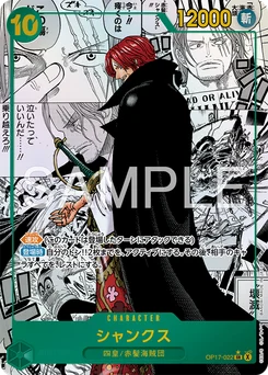 Shanks OP17-022 P2 Les Guerriers les Plus Puissants au Monde