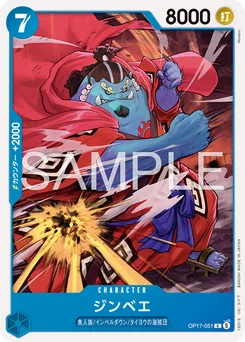 Jinbe OP17-051 Les Guerriers les Plus Puissants au Monde