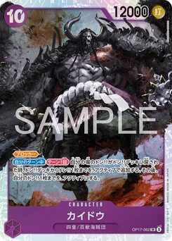 Kaido OP17-062 Les Guerriers les Plus Puissants au Monde