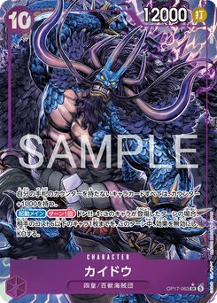 Kaido OP17-063 P1 Les Guerriers les Plus Puissants au Monde