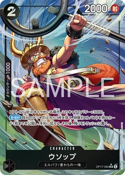 Usopp OP17-080 P1 Les Guerriers les Plus Puissants au Monde