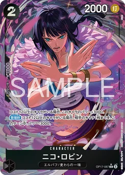 Nico Robin OP17-087 P1 Les Guerriers les Plus Puissants au Monde