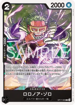 Roronoa Zoro OP17-095 Les Guerriers les Plus Puissants au Monde