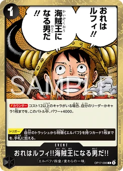 Je suis Luffy ! Le futur roi des pirates ! OP17-096 Les Guerriers les Plus Puissants au Monde