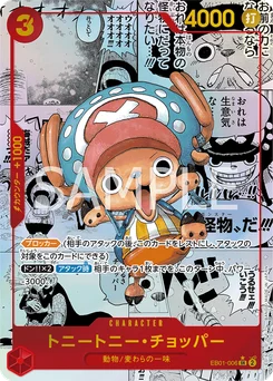 Tony-Tony Chopper EB01-006 R1 One Piece Card the Best