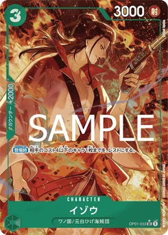 Izo OP01-033 P4 One Piece Card the Best