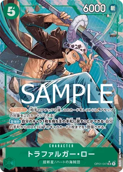 Trafalgar Law OP01-047 P3 One Piece Card the Best
