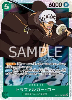 Trafalgar Law OP01-047 R1 One Piece Card the Best