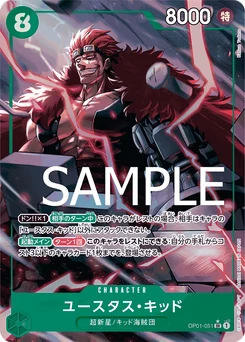 Eustass "Captain" Kidd OP01-051 P3 One Piece Card the Best