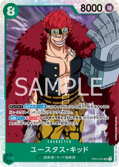 Eustass "Captain" Kidd OP01-051 R1 One Piece Card the Best