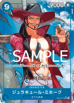 Dracule Mihawk OP01-070 P3 One Piece Card the Best