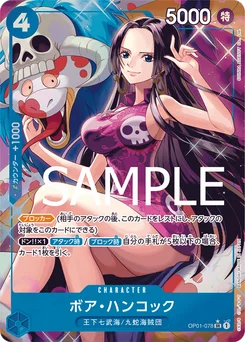 Boa Hancock OP01-078 P3 One Piece Card the Best