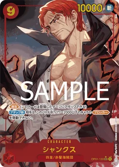 Shanks OP01-120 P5 One Piece Card the Best