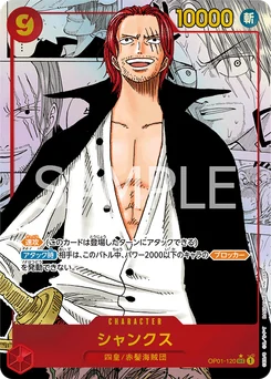 Shanks OP01-120 R2 One Piece Card the Best
