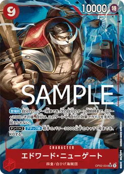 Edward Newgate OP02-004 P4 One Piece Card the Best