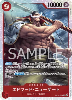 Edward Newgate OP02-004 R1 One Piece Card the Best