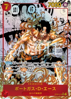 Portgas D. Ace OP02-013 R1 One Piece Card the Best