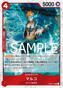 Marco OP02-018 P3 One Piece Card the Best