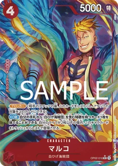 Marco OP02-018 P5 One Piece Card the Best