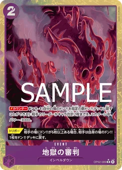 Juge des Enfers OP02-089 P3 One Piece Card the Best