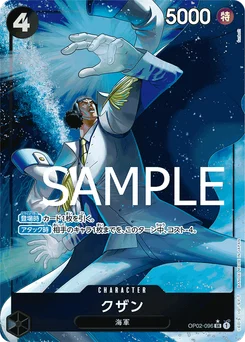 Kuzan OP02-096 P4 One Piece Card the Best