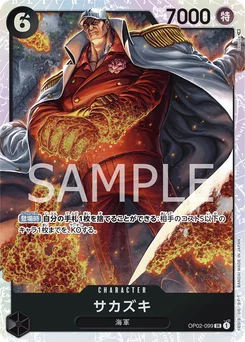 Sakazuki OP02-099 R1 One Piece Card the Best