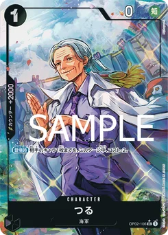 Tsuru OP02-106 P5 One Piece Card the Best