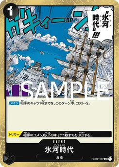 Ice Age OP02-117 P4 One Piece Card the Best
