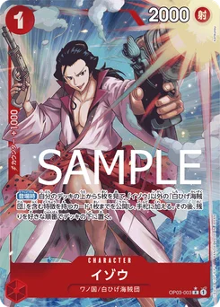 Izo OP03-003 P4 One Piece Card the Best