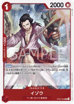 Izo OP03-003 R2 One Piece Card the Best