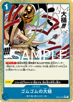 Gum Gum Super Marteau OP03-055 P3 One Piece Card the Best