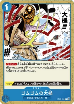 Gum Gum Super Marteau OP03-055 R1 One Piece Card the Best