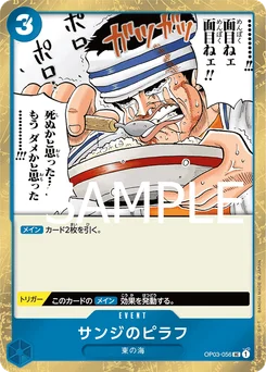 Riz pilaf de Sanji OP03-056 P1 One Piece Card the Best