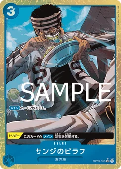 Riz pilaf de Sanji OP03-056 P3 One Piece Card the Best