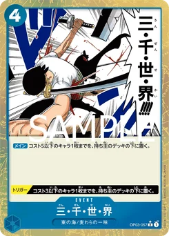 San Zen Sekai OP03-057 P2 One Piece Card the Best